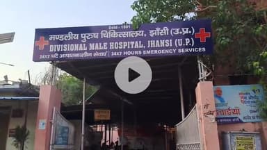 झांसी: जिला अस्पताल में अल्ट्रासाउंड कराने के लिए मरीज काट रहे हैं चक्कर