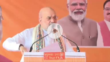 सासाराम: रोहतास के धरती पर कार्यकर्ता को ग्राम जोशी के साथ अमित शाह ने किया संबोधन