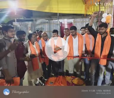 मनसाही:- कांग्रेस नेता ने फीता काट कर बिहुला विषहरी पूजा का किया शुभारंभ।