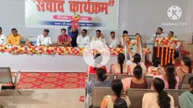 नवादा: नवादा डीआरसीसी में अनुसूचित जाति जनजाति मंत्री जनक राम ने विकास मित्रों के साथ की बैठक, दिए कई आवश्यक निर्देश