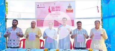 କେଗାଁଓ: ଜୁନାଗଡ଼ ଗୋଷ୍ଠୀ ସ୍ୱାସ୍ଥ୍ୟ କେନ୍ଦ୍ର ଠାରେ ସୁସ୍ଥ ନାରୀ, ସଶକ୍ତ ପରିବାର ଅଭିଯାନ ଉଦଘାଟିତ