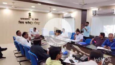 धौलपुर: 19 से 21 सितंबर तक होगी चतुर्थ श्रेणी कर्मचारी भर्ती परीक्षा