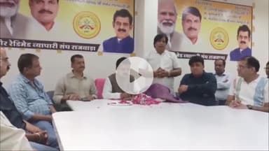 बिचौली हप्सी: इंदौर के व्यापारियों ने पीएम मोदी को दिया धन्यवाद, सांसद को सौंपा पत्र, स्वदेशी अपनाने का लिया संकल्प