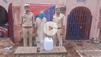 शामली: टोड़ा निवासी ग्रामीण को पुलिस ने 10 लीटर कच्ची शराब के साथ किया गिरफ्तार, थाना झिंझाना पर दर्ज हुआ केस