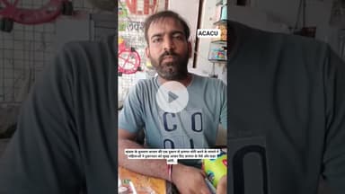 बुधवारा बाजार की एक दुकान से डायपर चोरी मामले में महिलाओं ने दुकानदार को दिए पैसे. sorry कहा