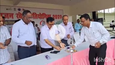 सासाराम: सासाराम के न्यू फैजलगंज स्टेडियम में दिव्यांगजन खेल प्रतियोगिता का आयोजन किया गया