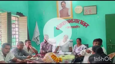 हिरणपुर: झामुमो की बैठक में सभी मोर्चों का हुआ पुनर्गठन