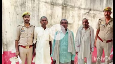 कलान: थाना कलान पुलिस टीम ने NBW वांछित 3 वारंटियों को किया गिरफ्तार