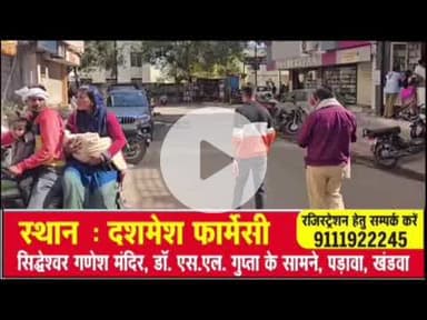 नशे की लत नहीं छूट रही तो एक बार खंडवा आ रहे हैं इन जाने-माने डॉक्टर से जरूर संपर्क करें