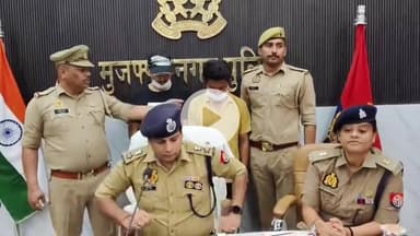 मुज़फ्फरनगर: साइबर पुलिस ने किया बड़ा खुलासा, फर्जी ईडी-सीबीआई अफसर बनकर ठगी करने वाले 2 गिरफ्तार, रिटायर इंजीनियर से ठगे थे लाखों