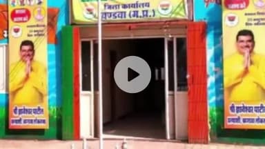 खंडवा नगर: विजय शाह के समर्थक संतोष सोनी बने महामंत्री, बीजेपी जिला कार्यकारिणी में मंत्री-महापौर व पूर्व विधायक समर्थित