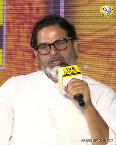 बीच में नहीं रहेंगे, हम लोग 2025 नवंबर में इतिहास लिखने वाले हैं।
#jansuraajpadyatra #bihar