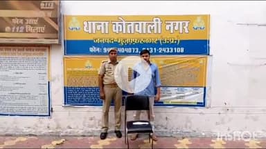 मुज़फ्फरनगर: नगर कोतवाली पुलिस ने एक शातिर अभियुक्त को किया गिरफ्तार, कब्जे से अवैध तमंचा और खोखा कारतूस बरामद