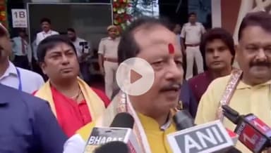 पटना ग्रामीण: पटना में ‘धार्मिक न्यास समागम’ में शामिल हुए डिप्टी सीएम विजय कुमार सिन्हा