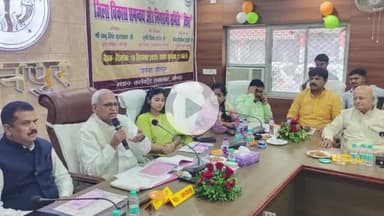 जौनपुर: कलेक्ट्रेट सभागार में दिशा की बैठक में किसानों को समय से मिले यूरिया और बीज