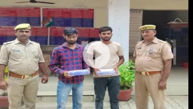 शाहगंज: फिरोजपुर से पुलिस ने 2 असलहा तस्करों को दबोचा, बरामद हुए दो तमंचे और कारतूस