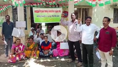 తమ సమస్యల పరిష్కరించాలంటూ వీఆర్ఏలు ధర్నా