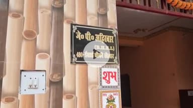 झांसी: खैलार में चोरों ने बड़ी वारदात को दिया अंजाम, लाखों की नगदी और सोने-चांदी के जेवर लेकर हुए फरार