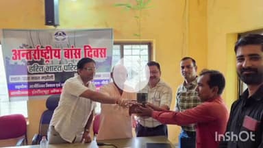 गोपद बनास: अंतर्राष्ट्रीय बांस दिवस पर सीधी जिले के मझौली में कार्यक्रम आयोजित