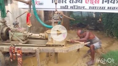 नवादा: नवादा के सदर अस्पताल में अब लोगों को मिलेगी पानी की बेहतर सुविधा, दो स्थानों पर लगाया जा रहा है चापाकल