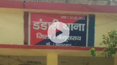 डंडारी: डंडारी पुलिस ने कटहरी ग्राम से नशे में हंगामा कर रहे तीन नशेड़ियों को किया गिरफ्तार