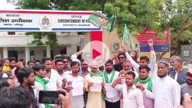 जौनपुर: MIM ने कलेक्ट्रेट पहुंचकर कार्रवाई की मांग की, कहा- प्रदेश अध्यक्ष के खिलाफ साजिश