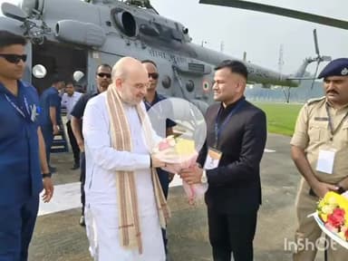 बेगूसराय: केंद्रीय गृह मंत्री अमित शाह पहुंचे बेगूसराय, DM-SP ने बुके देकर किया स्वागत