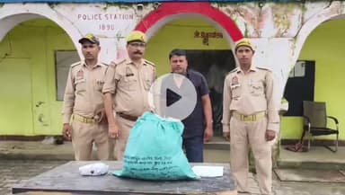 छिबरामऊ: छिबरामऊ कोतवाली पुलिस ने मुखबीर की सूचना पर एक युवक को 7 किलो गांजे के साथ गिरफ्तार कर भेजा जेल