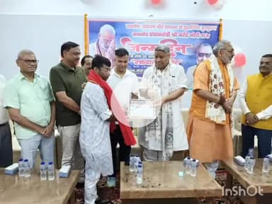 बेगूसराय: टेढ़ीनाथ मंदिर के पास रोटरी क्लब सेंटर का केंद्रीय मंत्री गिरिराज सिंह ने किया उद्घाटन, डीएम भी रहे मौजूद