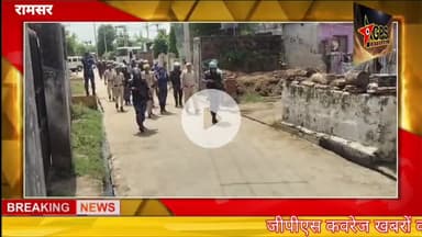 रामसर में निकाला फ्लैग मार्च #वीडियो #शांति #अजमेर