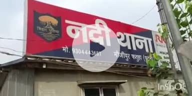 फतुहा: पति-पत्नी के झगड़े में गढोचक गांव से थाने लाया गया आरोपी, हथकड़ी और रस्सी लेकर हुआ फरार