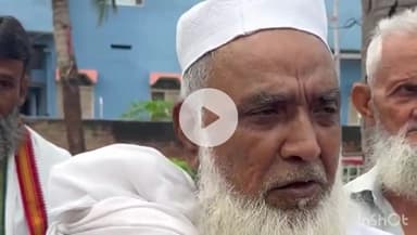 नवादा: नवादा में तेजस्वी यादव और नीतीश कुमार के सवाल पर मुस्लिम समुदाय ने किया बड़ा ऐलान, युवा चेहरा देखने की उम्मीद