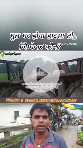 Vidhapate nirmaan pole servicing kiya ja