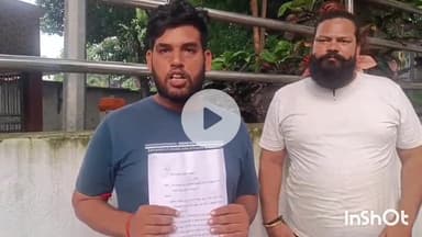 मुंगेर: सिपाही पर घर में घुसकर मारपीट और छेड़खानी का आरोप, पीड़िता ने एसपी से लगाई गुहार