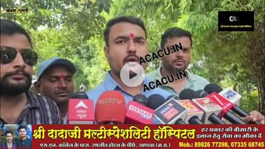 हिंदू जागरण मंच ने प्रशासन से लव जिहाद विषय पर गंभीर कार्रवाई की मांग की