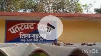 पतरघट: पतरघट पुलिस ने 3 लीटर अवैध देशी शराब के साथ तस्कर को किया गिरफ्तार, कानूनी कार्रवाई कर भेजा जेल