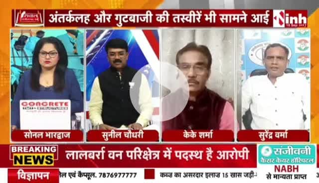 #कांग्रेस का #हल्ला_बोल
#वोट_चोरी_गद्दी_छोड़ #वोटर_अधिकार_रैली 

Inh 24 - 2

#votechorgaddichhod #VoteChori #VoteChoriBandKaro