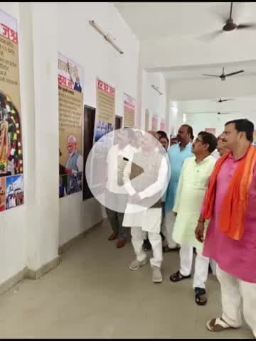 मड़ियाहू: पीएम मोदी के जन्मदिवस पर आयोजित की गई भव्य प्रदर्शनी