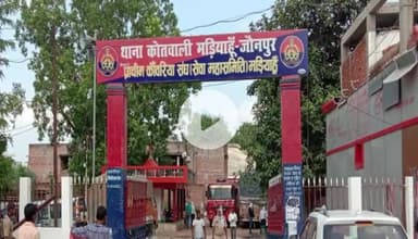 मड़ियाहू: छेड़खानी और मारपीट की धाराओं में 4 लोगों पर दर्ज हुआ मुकदमा