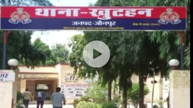 शाहगंज: बहन ने खो दिए एक साथ दो सगे भाई, पढ़ाई कर रही बहन को सामान पहुंचाने आ रहे थे दोनों भाई