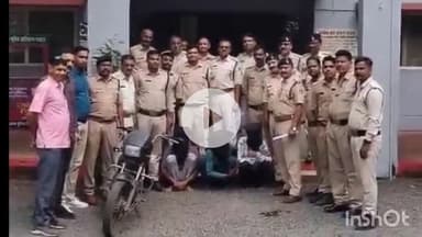 बासोदा: गंजबासौदा में 9 तारीख को लूट के प्रयास में पुलिस ने 3 आरोपियों को पकड़ा, गुरुवार शाम SP ने किया खुलासा