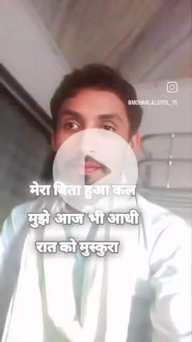 #reels #trending #follow #mohanlal
@mohanlalsiyol_76