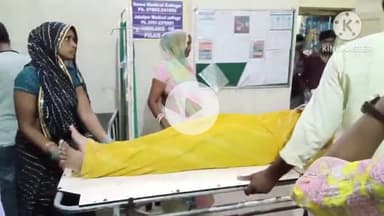 सलेहा में घर के बाहर शौच के लिए जा रही महिला को सांप ने काटा,‌ जिला अस्पताल में भर्ती, उपचार हैं जारी  #satna #panna