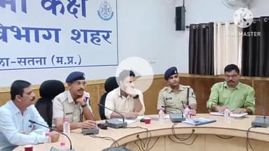 नवरात्रि पर शहर में शांति बनाए रखने के लिए CSP ऑफिस में SDM ने पार्षदों के साथ की बैठक