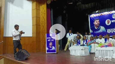 कार्यकर्ता के सम्मान में अब आजाद समाज पार्टी  (काo)मैदान में पटना रविंद्र भवन प्रदेश अध्यक्ष जौहर आजाद जी के नेतृत्व में जिला अध्यक्ष एवं कार्यकर्ता सम्मेलन  वशिष्ठ अतिथि अश्विनी कुमार जी एवं अन्य वरिष्ठ पदाधिकारी उत्तर प्रदेश से आए थ