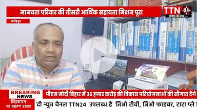 80000 की एक्सीडेंटल मदद मात्र ₹200 के वार्षिक शुल्क पर संस्था के सदस्य को-मानवता परिवार आप कैसे हो परिवार का सहारा
