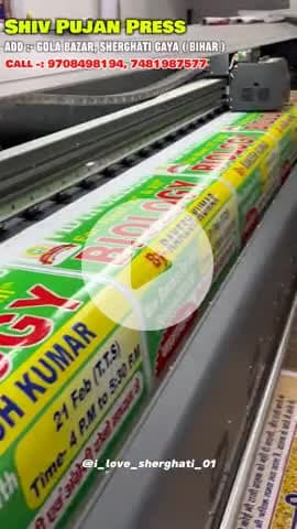 SHIV PUJAN PRESS 📢 CALL 📞 9708498194, 7481987577
Add :- Gola Bazar, Sherghati Gaya ( Bihar )
#viral #sherghati