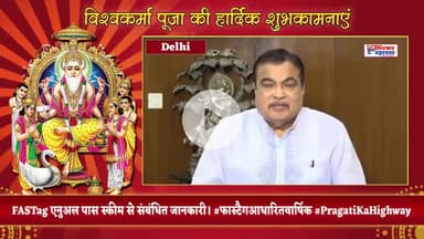 FASTag एनुअल पास स्कीम से संबंधित जानकारी।#फास्टैगआधारितवार्षिक#PragatiKaHighway@