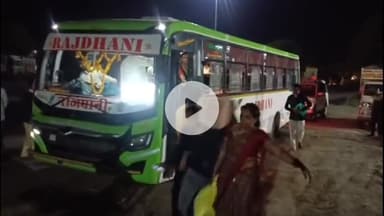 नीमच नगर: नीमच बस स्टैंड पर आरटीओ की कार्रवाई, बिना परमिट व नंबर की राजधानी बस ज़ब्त, यात्री परेशान