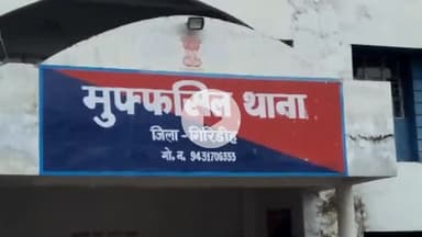 गिरिडीह: बनियाडीह में गोतिया लोगों ने दो भाइयों को मारपीट कर किया घायल, अस्पताल में इलाज जारी